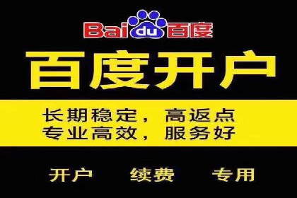 百度推广团队协作，案例分享